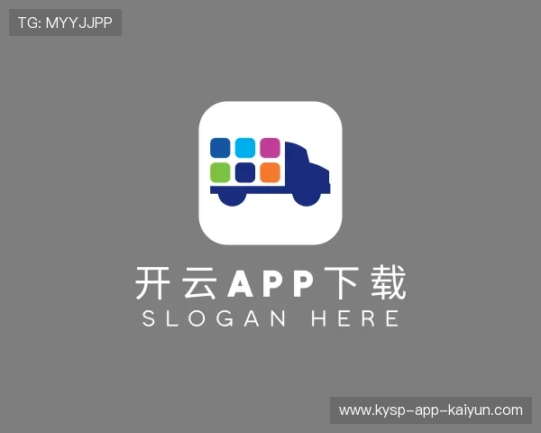 关于开云app下载